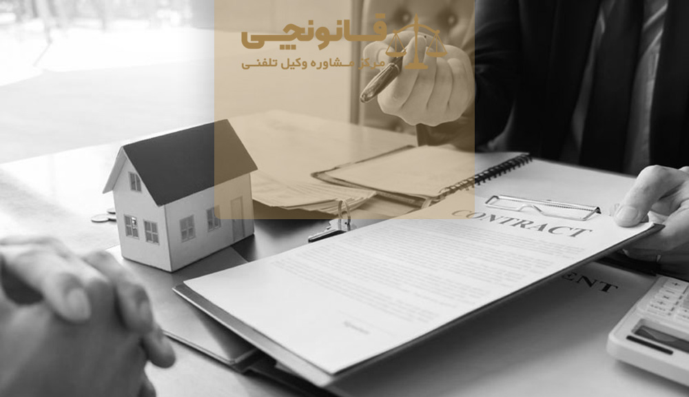 فروش مال غیر